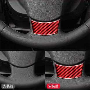 件内饰 饰标改装 新款 直销适用于E60老5五系红色碳纤维方向盘下标装