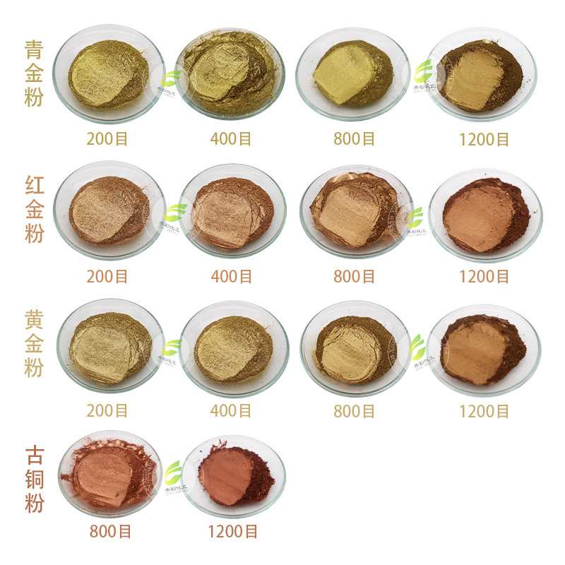 新款直销工艺品铜金粉 仿古铁艺紫铜粉艺术品青金粉红金粉碳雕雕