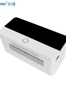 新款直销XP-463B热敏条码不干胶标签打印机主流跨境电商物流标签