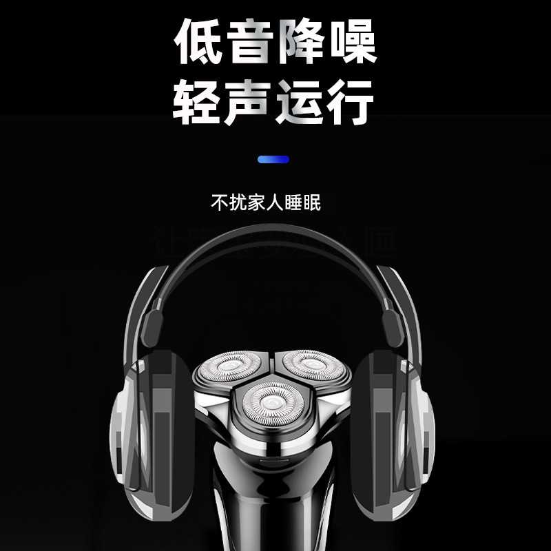 新款直销跨境鼎科LED5000电动剃须刀三合一刮胡刀浮动三刀头胡须