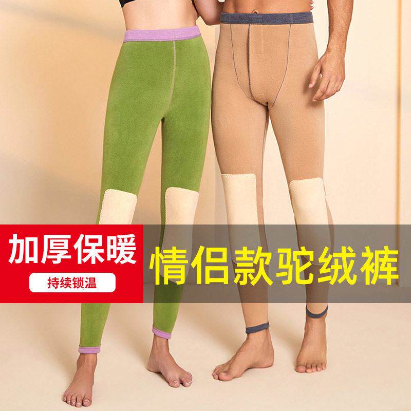 新款直销情侣驼绒保暖裤加绒加厚阳离子发热德绒冬季蚕丝护膝毛线