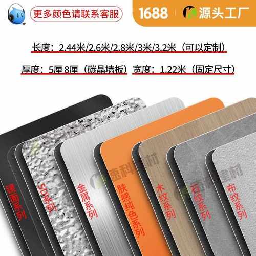 新款直销跨境碳晶板金属系列木饰面商用工装酒店免漆背景墙护墙板