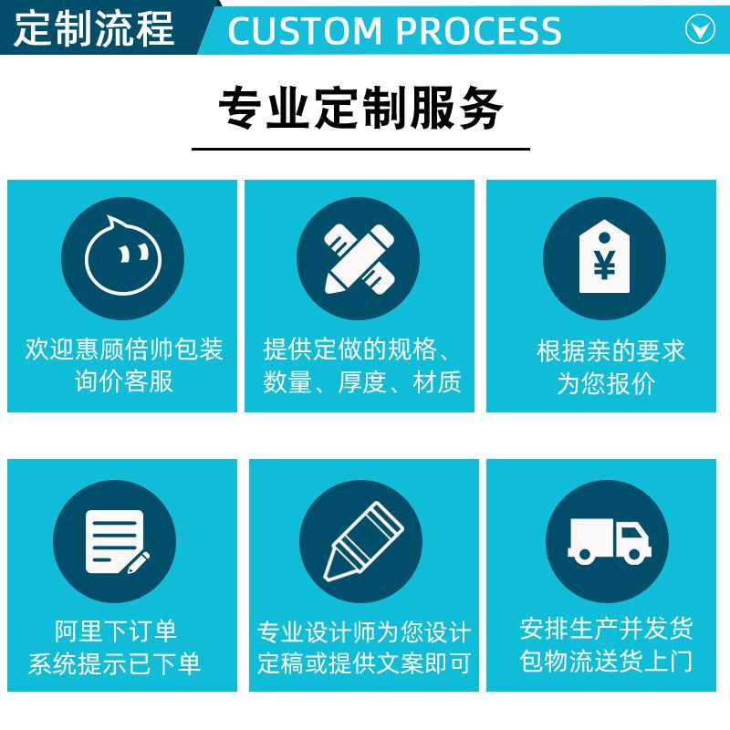 新款直销【倍帅包装】义乌工厂个性LOGO图案印刷PE新料快件袋自封