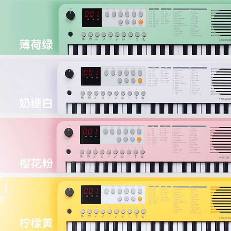 新款直销MEDELI美得理电子琴MK1儿童幼儿入门37键电子琴8