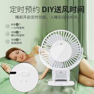 新款直销海纳斯电风扇A1FAN 学生伴侣大容量USB 迷你便携无线轻音