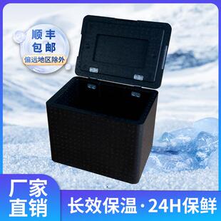 新款直销epp保温箱泡沫箱邮政3号108升 30L/43L车载食品学生送餐