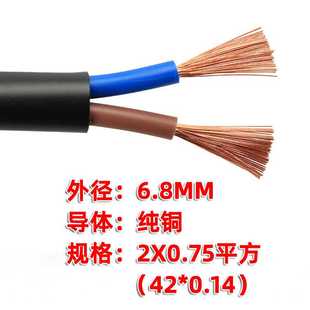 新款直销纯铜电脑主机日标电源线1.5米 日式插头线0.75平方日规两