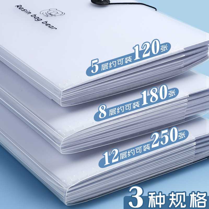 新款直销a4文件夹风琴包多层学生大容量文件袋资料册插页试卷整理