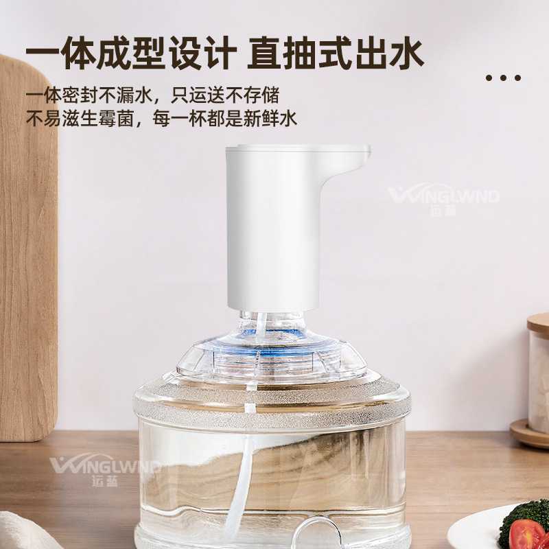 新款直销无线电动桶装水抽水器饮水机出水器自动便携式充电压水器