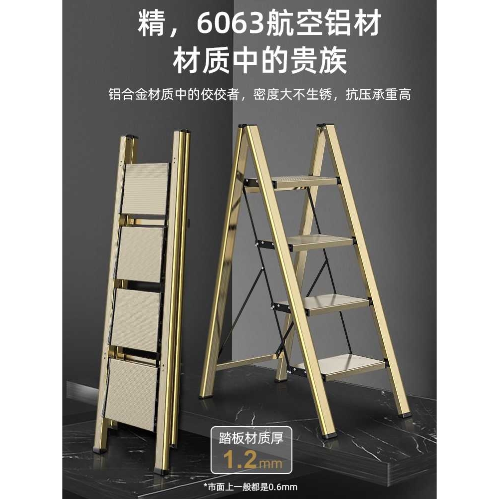 新款直销家用梯子加厚铝合金防滑人字梯花架梯室内多功能小梯子折