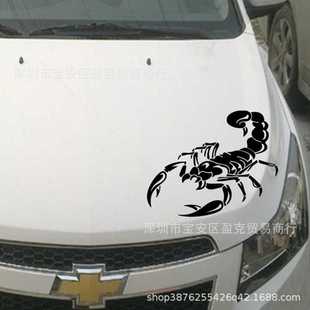 新款直销Y-260蝎子图腾引擎盖拉花车贴纸 改装汽车前后保险杠遮划