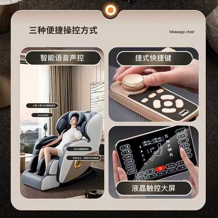 新款直销源头工用多功能智能太空舱WP-C1020全身SL电动全身按摩