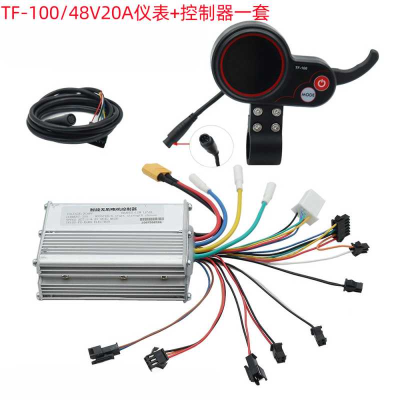 新款直销M4电动滑板车配件48V20A控制器组件通讯仪表TF-100加速器
