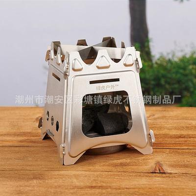 新款直销户外不锈钢方形柴火炉子野营露营徒步折叠迷你卡片便携式