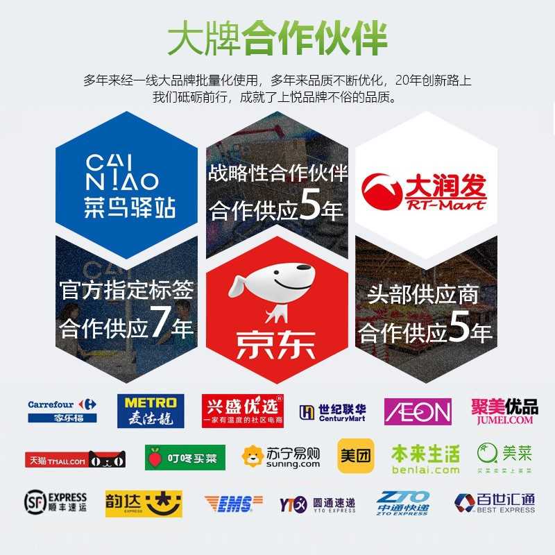 新款直销入库标签打印纸60*40*300三防热敏纸不干胶驿站入库小票