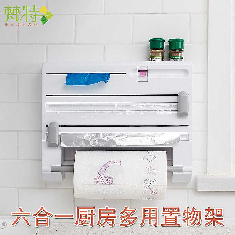 新款直销六合一多功能厨房收纳置物架 锡纸保鲜膜切割器 纸巾垃圾