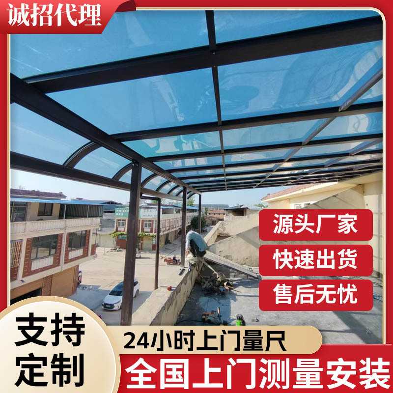 新款直销定制过道遮阳棚 PC耐力板户外露台棚 户外阳台铝合金通道