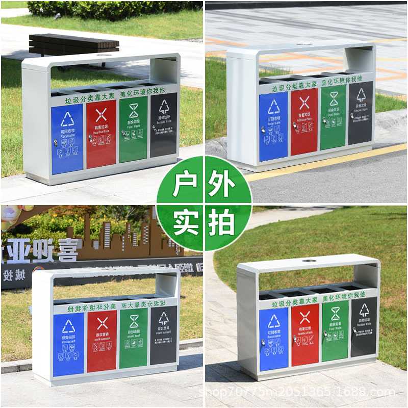 新款直销户外垃圾桶不锈钢四分类果皮箱室外景区公园环卫垃圾箱镀