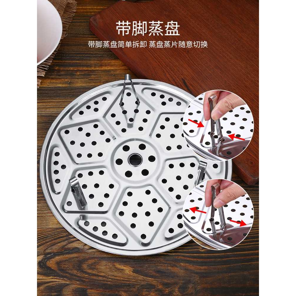 新款直销xyt不锈钢蒸盘蒸屉隔水蒸架蒸笼片蒸包子蒸片宿舍锅隔层