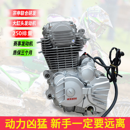 摩托车250发动机销量排行榜 摩托车250发动机品牌热度排名 小麦优选
