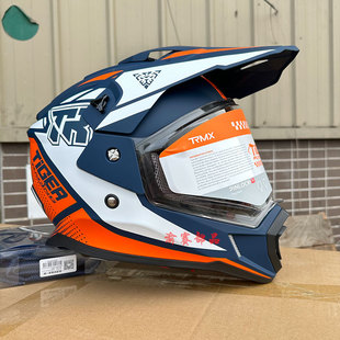 TR虎牌越野拉力盔摩托车头盔男女机车四季全盔双镜片摩旅长途赛道