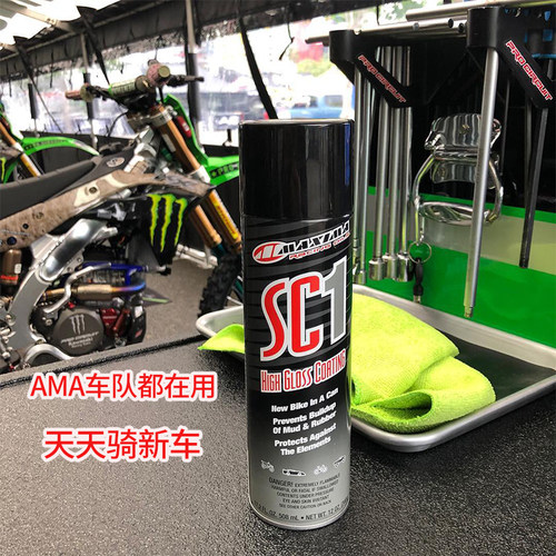 美式马maximasc1哈雷摩托车