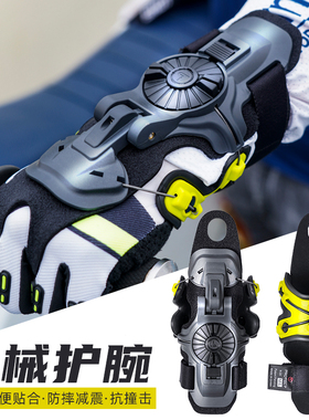 T牌护腕机械手 轮滑防扭护手摩托车滑雪滑板冰球训练护具保护手腕