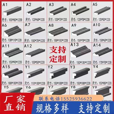梁托罗马柱grc构件eps外墙装饰线条发泡陶瓷浮雕欧式屋檐线窗线条