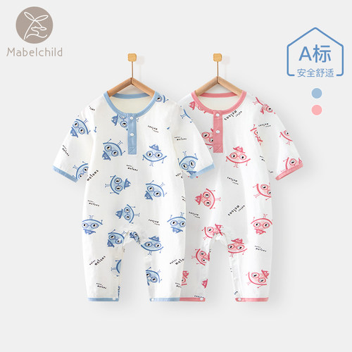 妙贝亲儿童家居服护肚防踢被