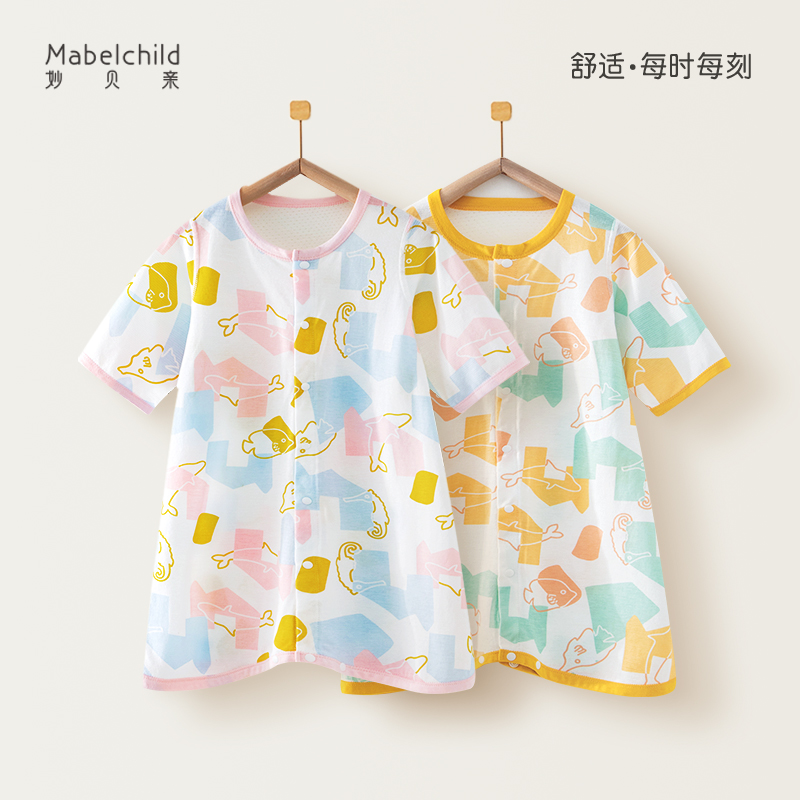 【2件5折】宝宝睡袍夏季薄款四季通用男女婴儿莫代尔睡衣