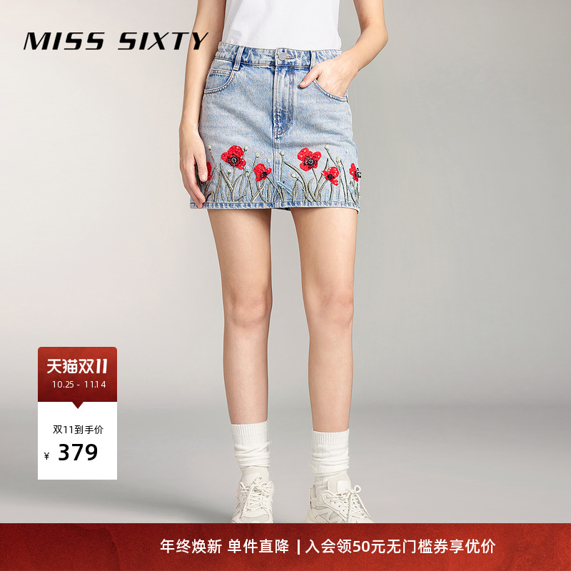 重工钉珠花朵 显瘦A字版型 清新浅蓝水洗