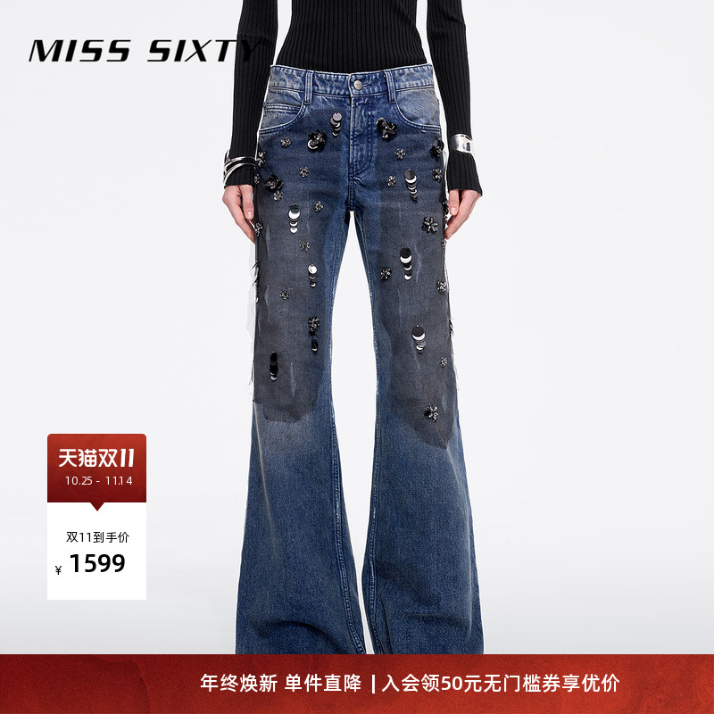 重工钉珠设计 复古喇叭版型 做旧感洗水