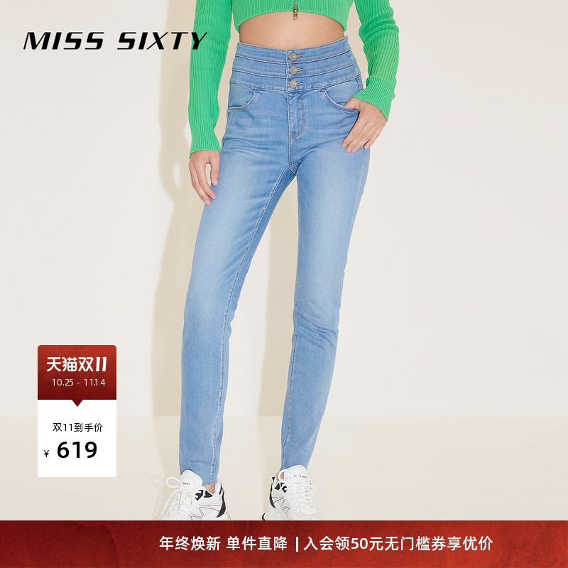 三环高腰版型 土耳其棉牛仔 修身小脚剪裁