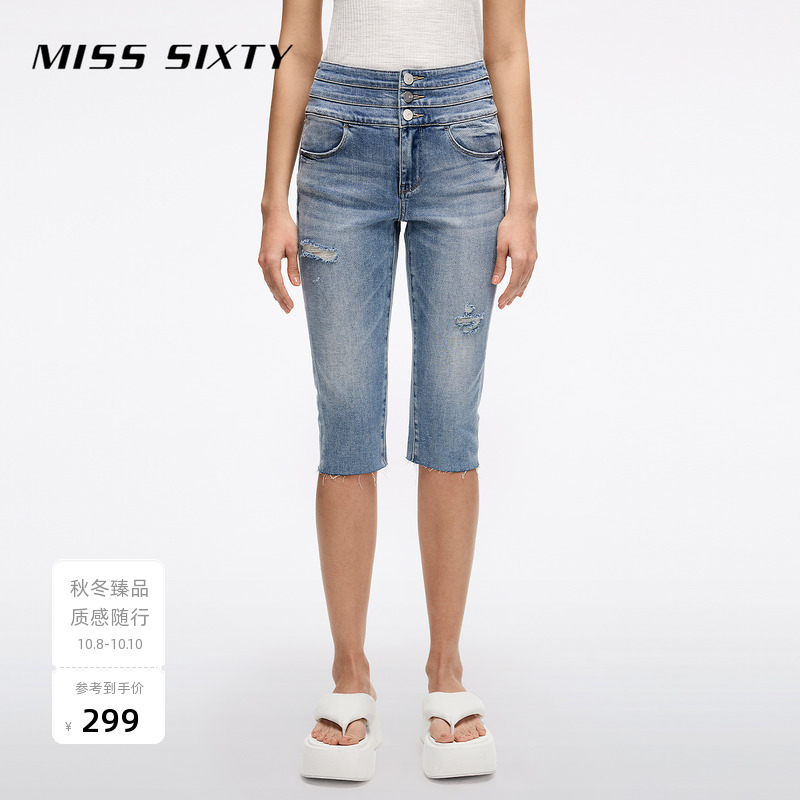Miss Sixty2025春夏新款复古显瘦百搭牛仔裤女三环高腰七分小个子