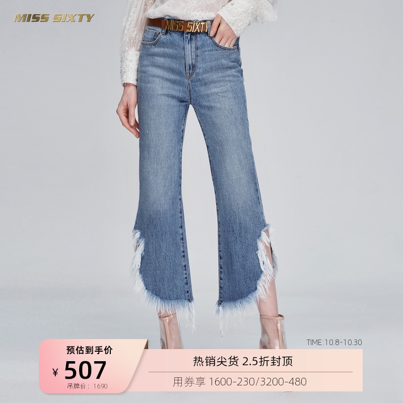 Miss Sixty秋季低腰開衩毛邊喇叭長褲子寬松牛仔褲女在類目 女裝/女士精品, 牛仔褲中 - 來自Buy2taobao.com提供專業的淘寶代購服務