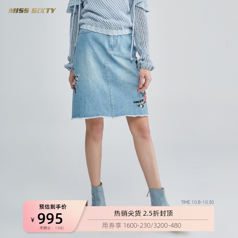 Miss Sixty純棉繡花中裙A字裙子牛仔半身裙女在類目 女裝/女士精品, 半身裙中 - 來自Buy2taobao.com提供專業的淘寶代購服務