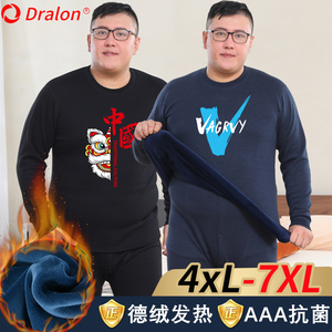 加绒加厚大码保暖内衣男发热德绒加肥加大胖子秋衣秋裤套装200斤