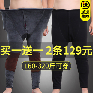 大码保暖裤男士高腰棉裤加绒加厚秋裤加肥加大绒裤320斤毛裤冬季