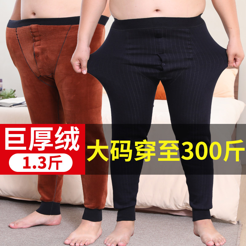 中老年男士特大码加绒加厚保暖裤加肥加大肥佬300斤打底防寒棉裤