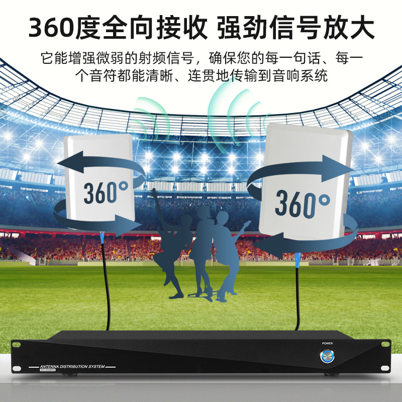无线麦克风话筒信号360度全向麦克风/话筒