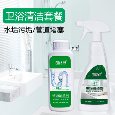 瓶装水垢厕所清洗除臭管道疏通剂