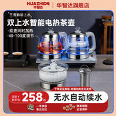 全自动手柄双上水电热烧水壶嵌入式 茶台一体机烧水煮茶器茶具专用