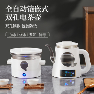 华智达双孔岩板烧水壶嵌入自动上水泡茶壶6.5cm小圆孔茶台一体机