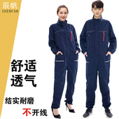 定制 劳保服女工装 立领连体工作服套装 男耐磨机修车间汽修厂服大码