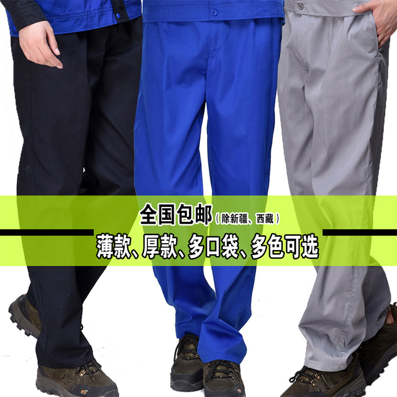 工作裤男劳保厚耐磨耐脏工厂车间汽修宽松薄厂服结实干活人裤子,男装,工装制服,淘宝优惠券,粉丝福利购,淘宝优惠卷