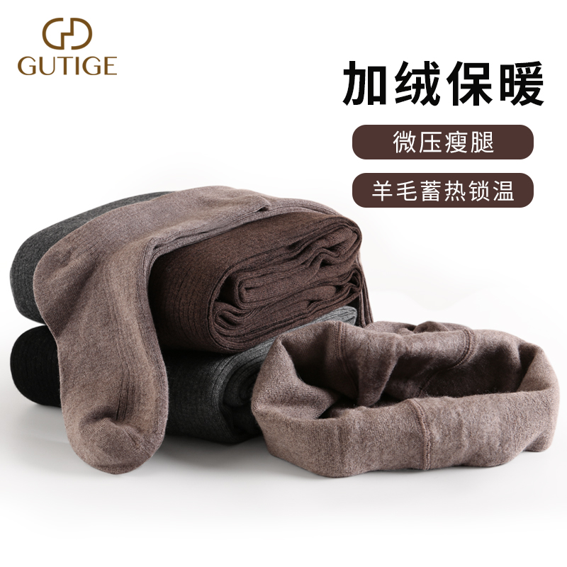 中厚加绒打底裤羊毛保暖竖纹显瘦