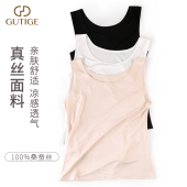 上衣可外穿 宽肩大码 100%桑蚕丝背心女吊带内搭真丝打底衫 圆领无袖