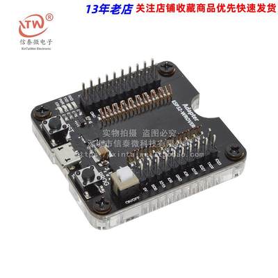 ESP32WROVER模组测试座 小批量烧录夹具 ESP32WROVER开发板