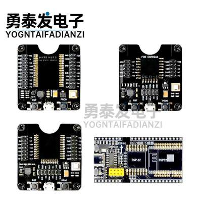 ESP32WROVER/ESP8266/ESP-WROOM-32开发板，小批量烧录夹具测试板