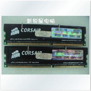 质保一年 冲皇冠 带铁片DDR1 PC400台式 机内存